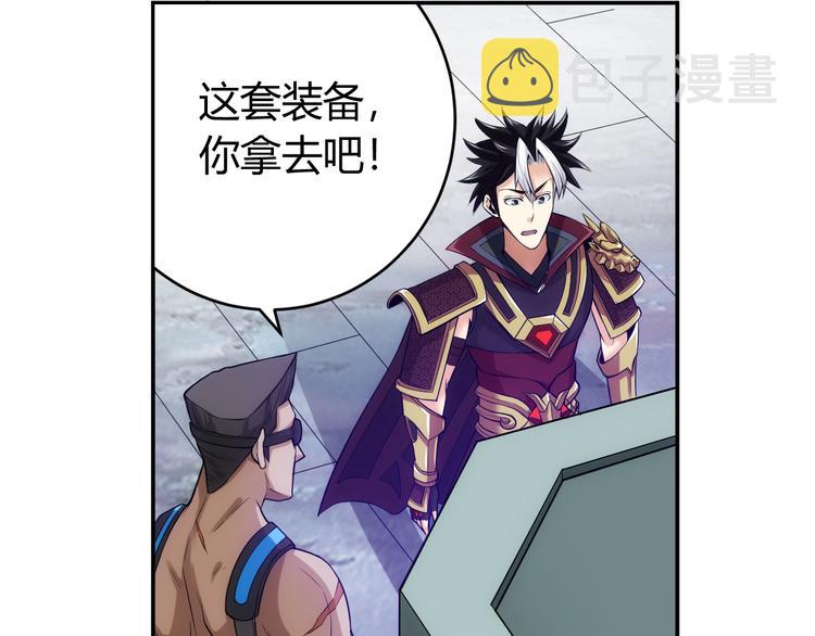 第25话 炼器阁49