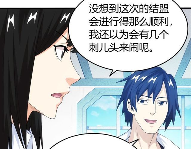 第152话 五龙魂14