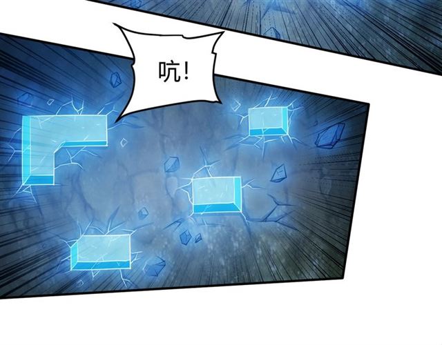 第147话 神秘代码45
