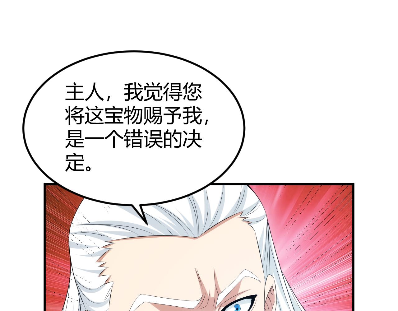 第327话 大礼56
