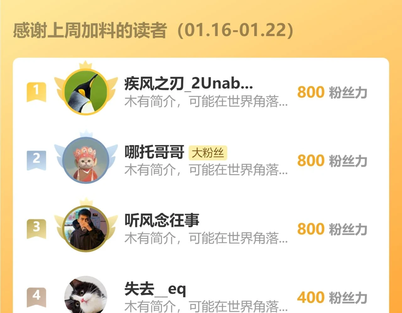 第340话 混乱80