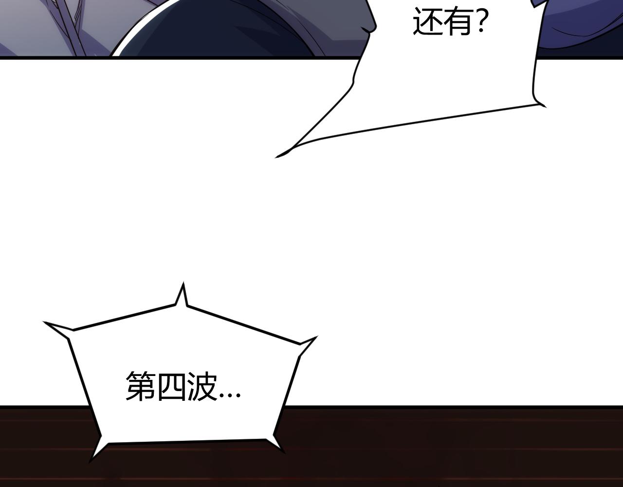 第290话 守城作战71