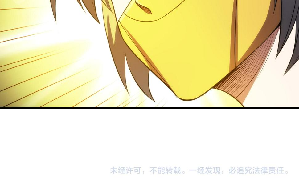 第344话 神坛中心76