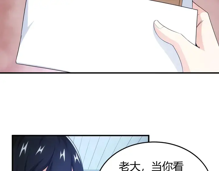 第187话 遗书38