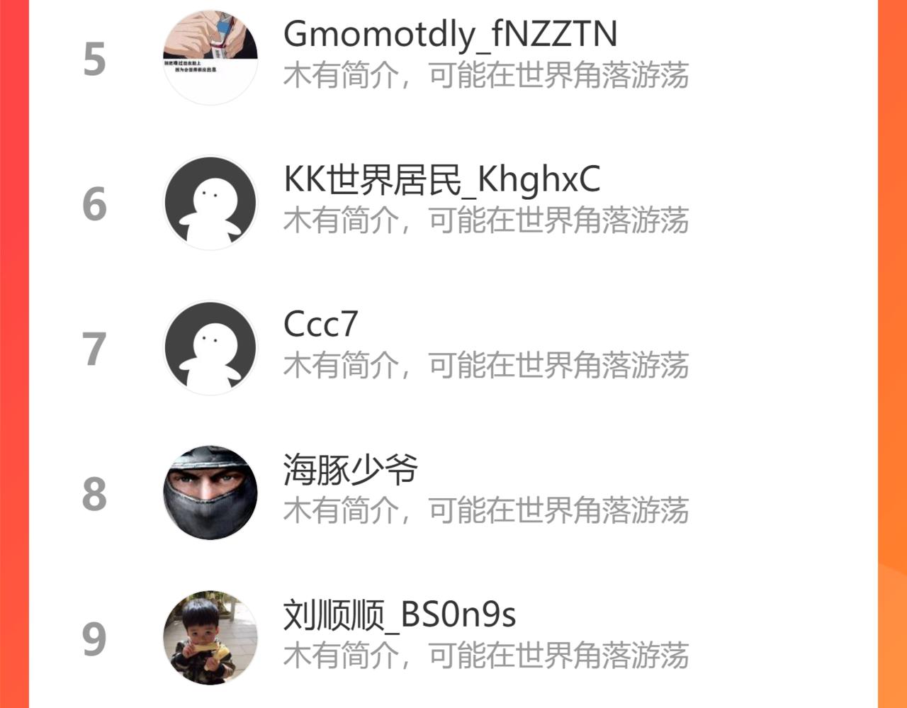 第315话 原形毕露78