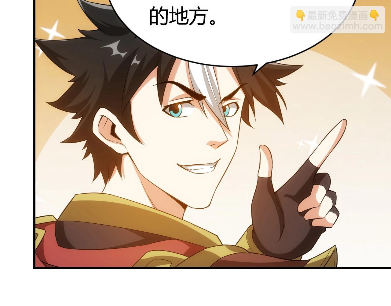 第106话 有原则的单位！99