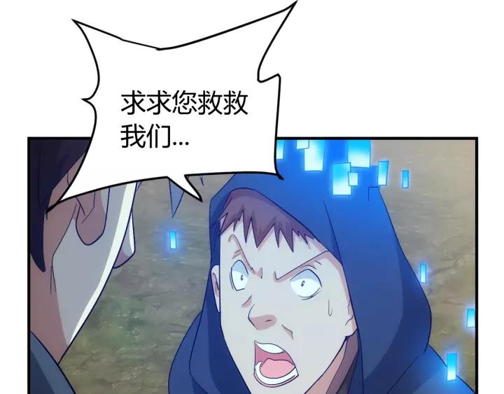 第125话 “傀儡师？！”111