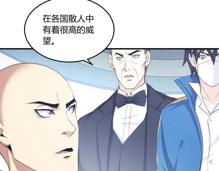 第198话 小狸出手51