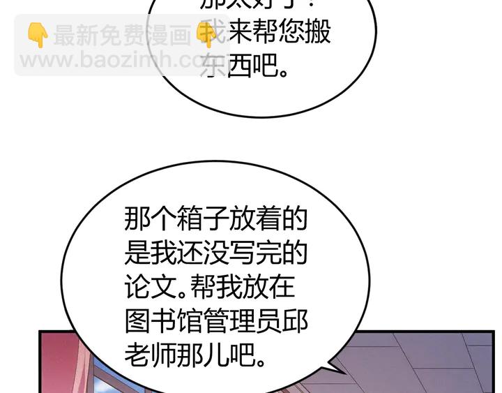 第166话 神壕落败？12