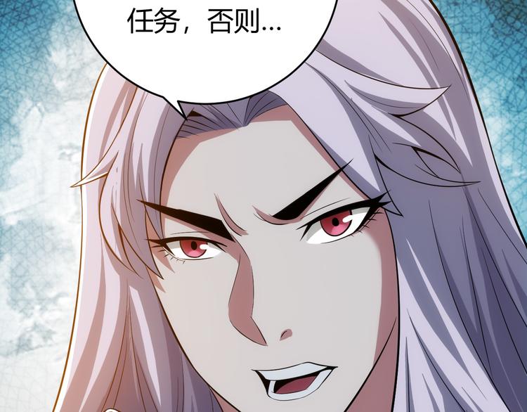 第13话 又是你们！11