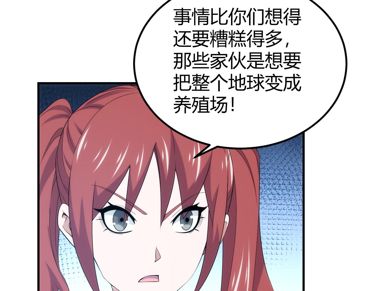 第335话 虚实之间65