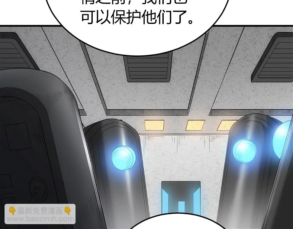 第179话 塔纳托斯71
