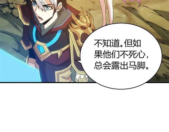 第91话 启程元国36