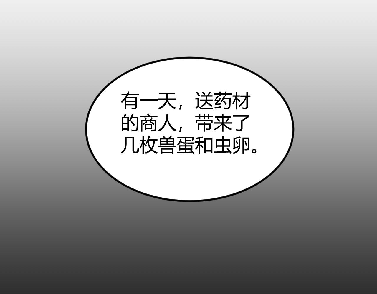 第324话 药王之死59