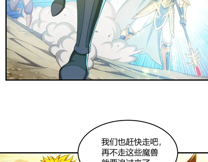 第200话 隋国副本29