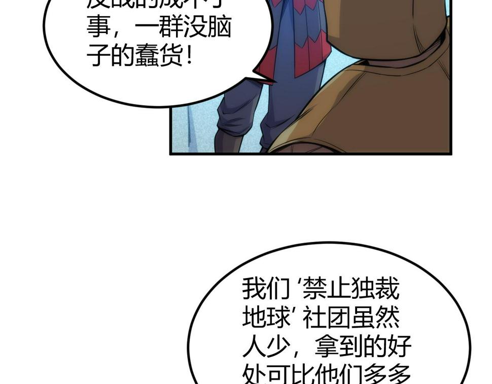 第344话 神坛中心14