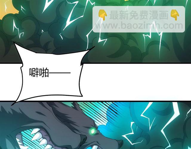 第152话 五龙魂86