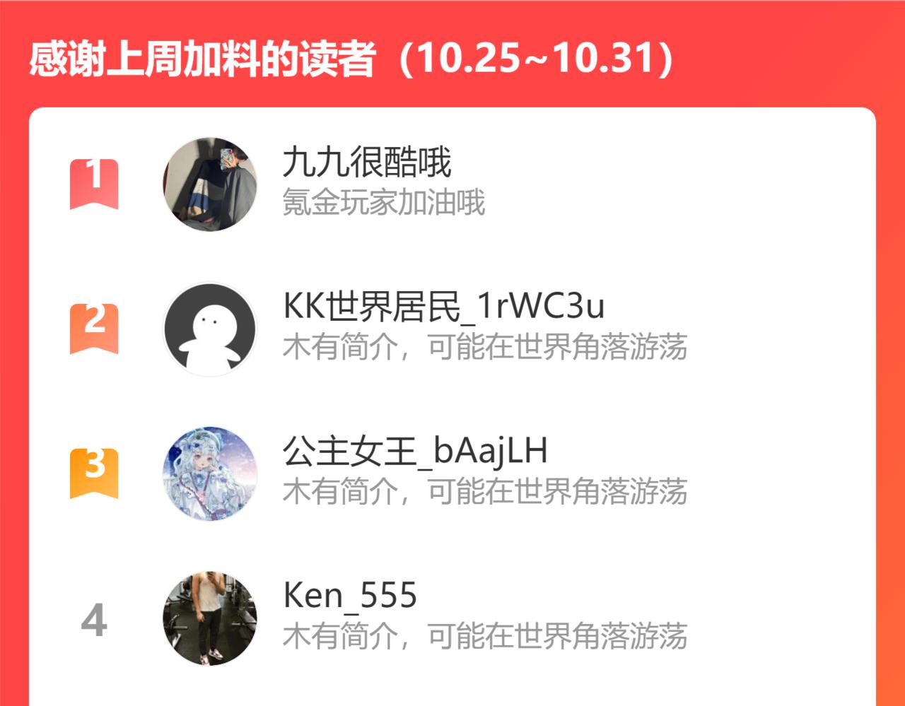 第275话 五鬼窟87