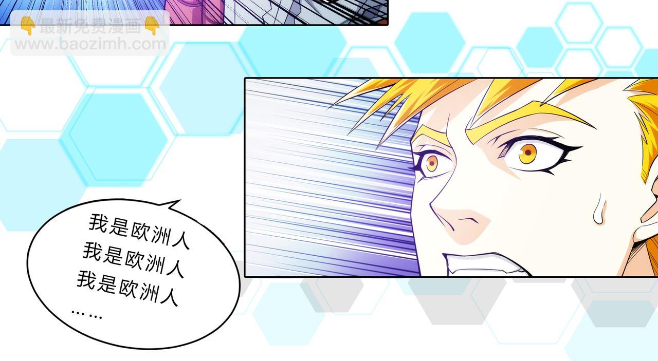 第264话 混沌魔印82