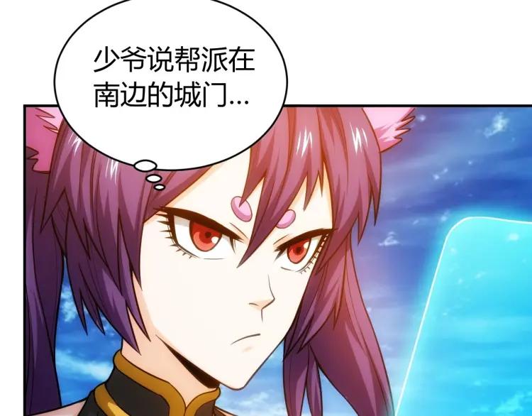 第64话 纪元三美31