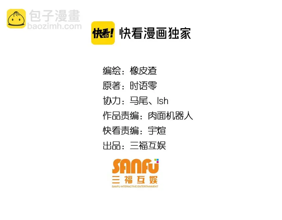 第191话 叙旧3