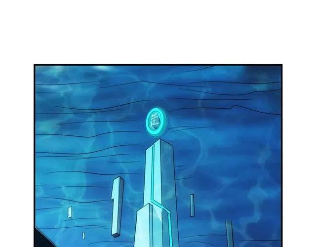 第94话 石壁上的文字4