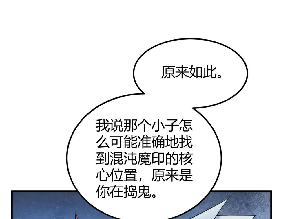 第347话 牺牲11
