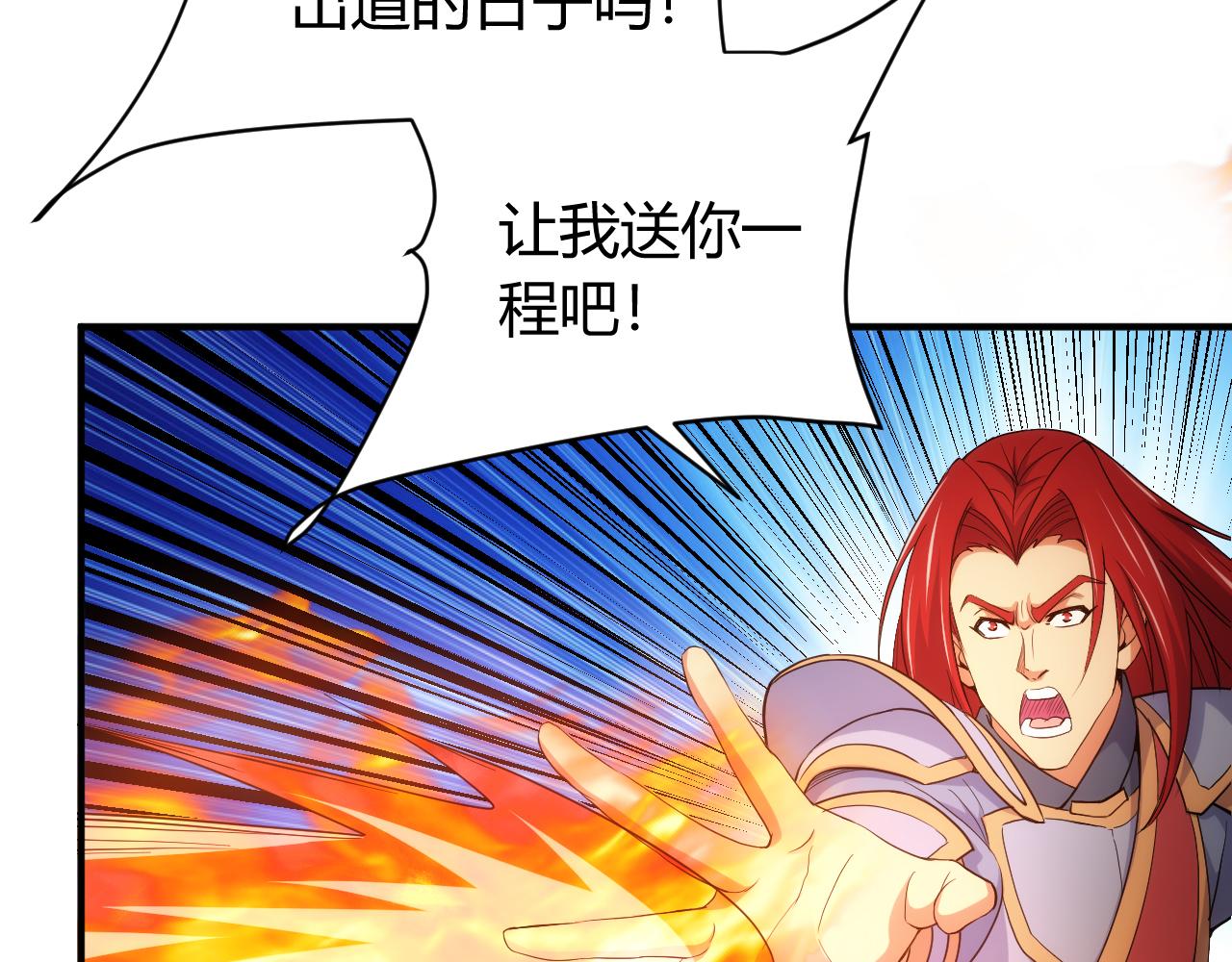 第268话 时代变了！41