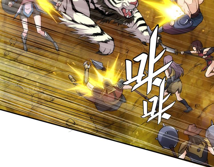 第14话 杀虎敬壕？45