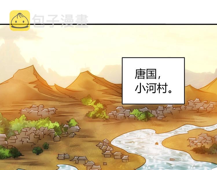 第47话 大哥带带我！4