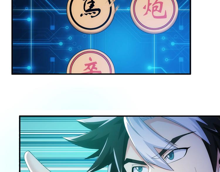 第160话 真龙棋局41