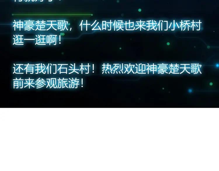 第54话 大腿带带我！27