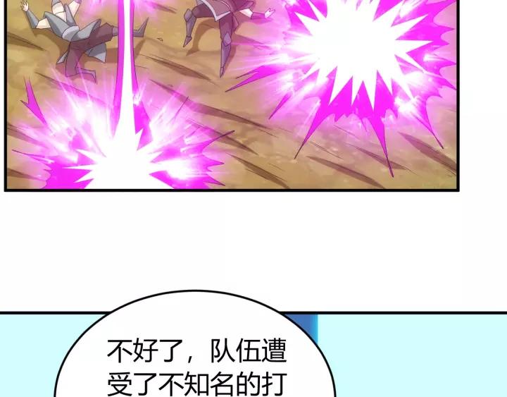 第130话 我有苦衷86