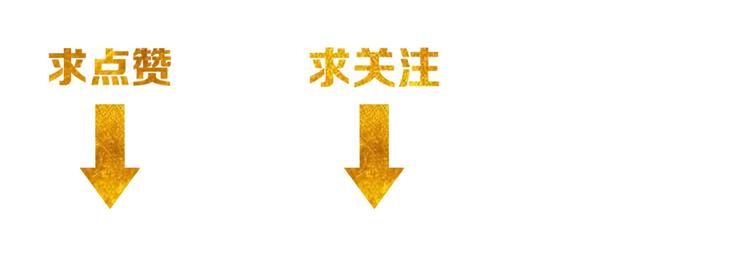 第3话 300亿达成！65