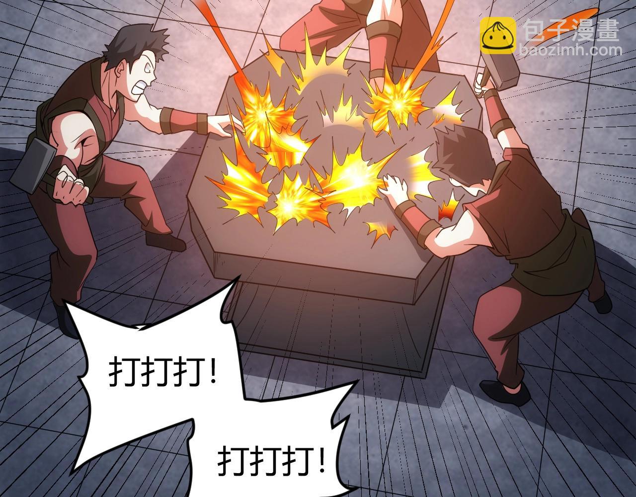 第104话 街上最靓的仔！58