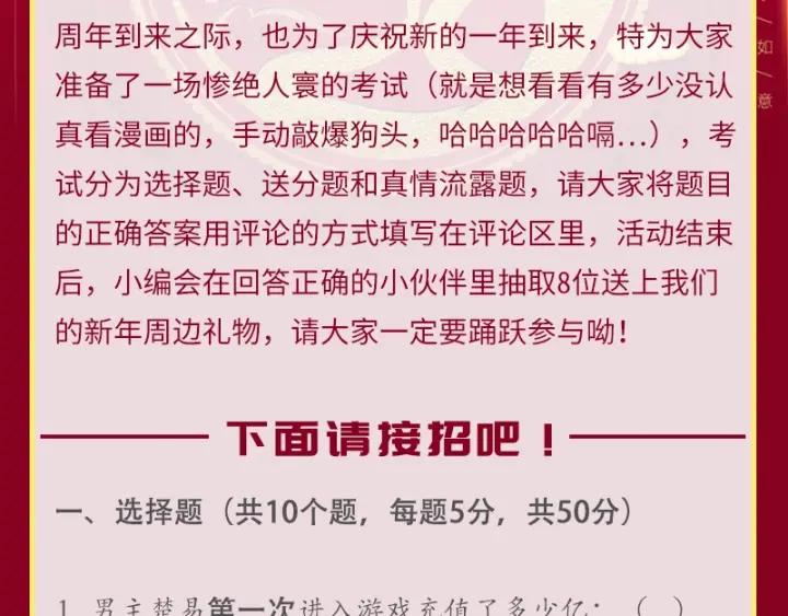 第122话 骑着我心爱的小白熊125