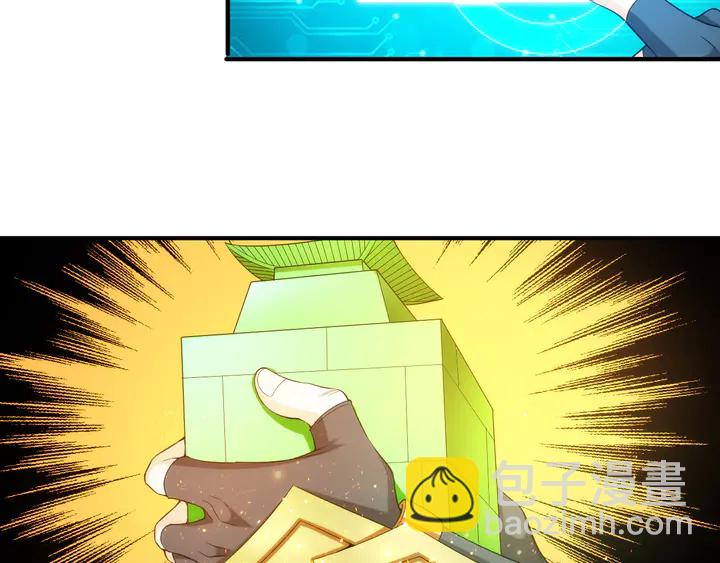第205话 源代码到手10