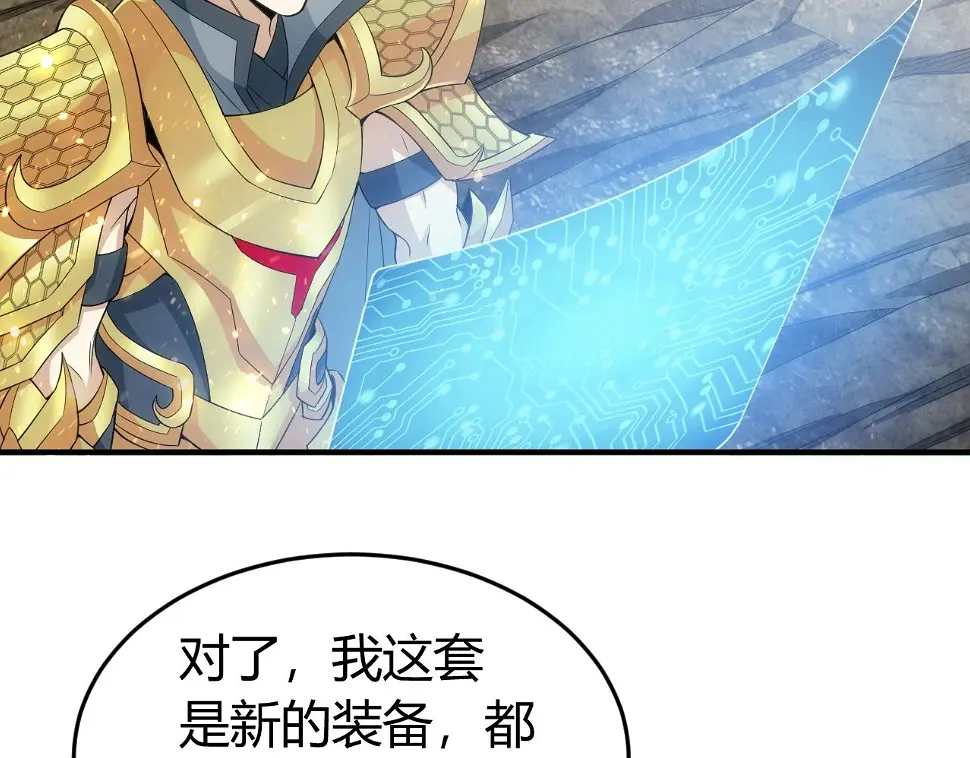 第179话 塔纳托斯77