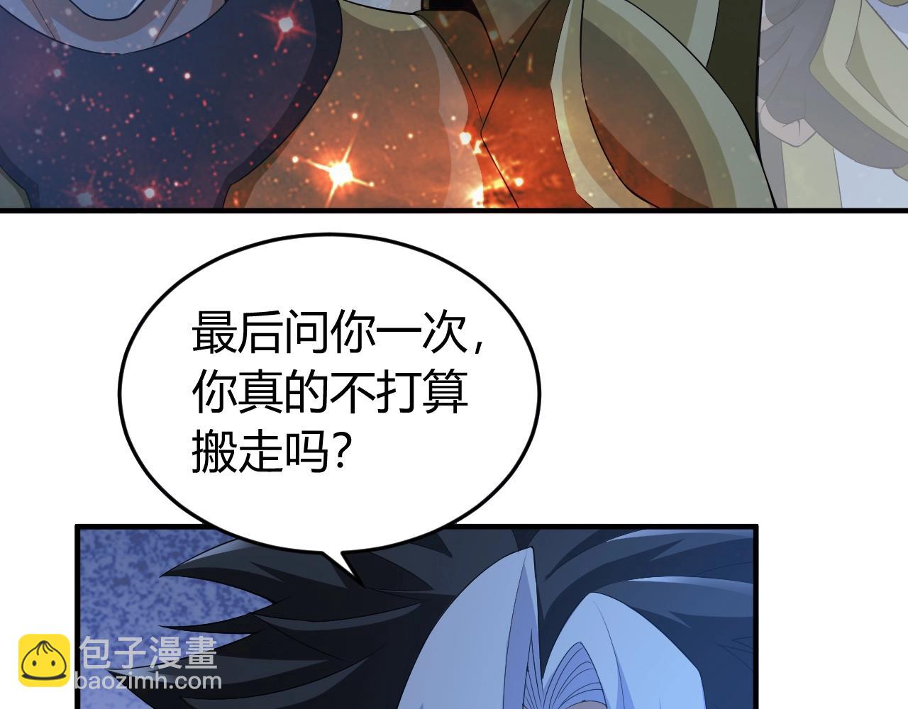 第136话 钉子户？！38