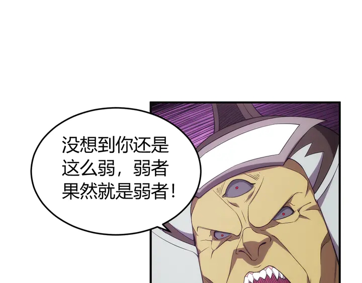 第211话 “弱者”的坚持73