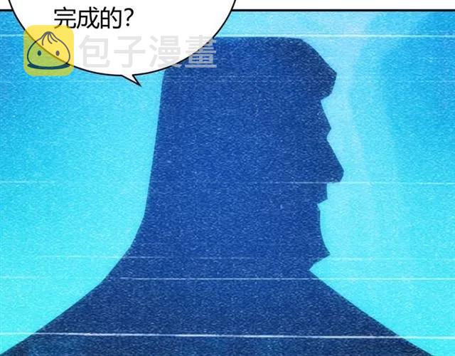 第77话 宋国传来的噩耗14