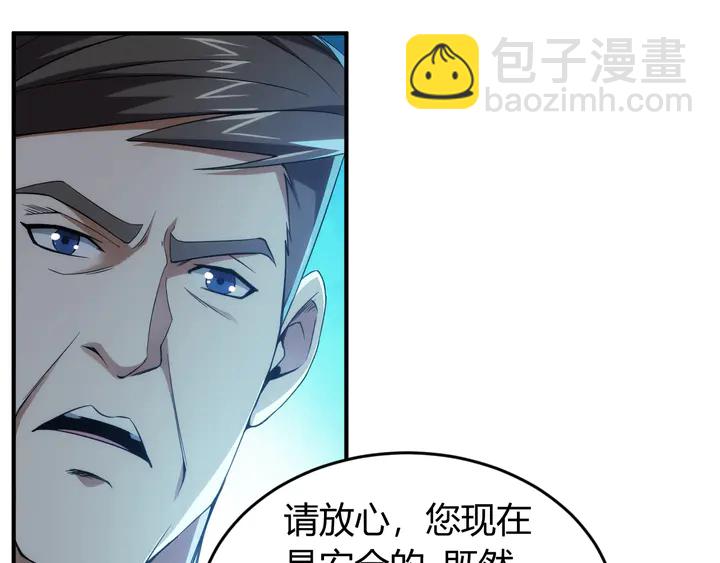 第212话 尘埃落定的恩怨65