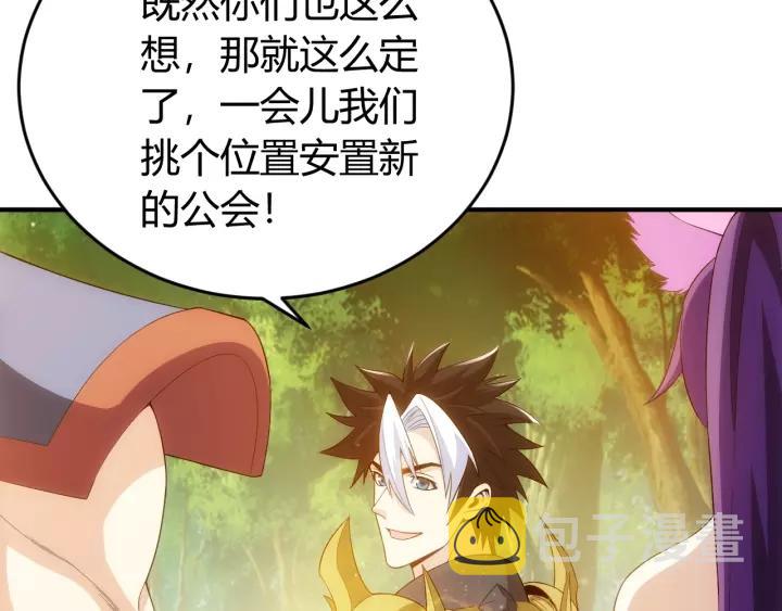 第135话 攻城拔寨50