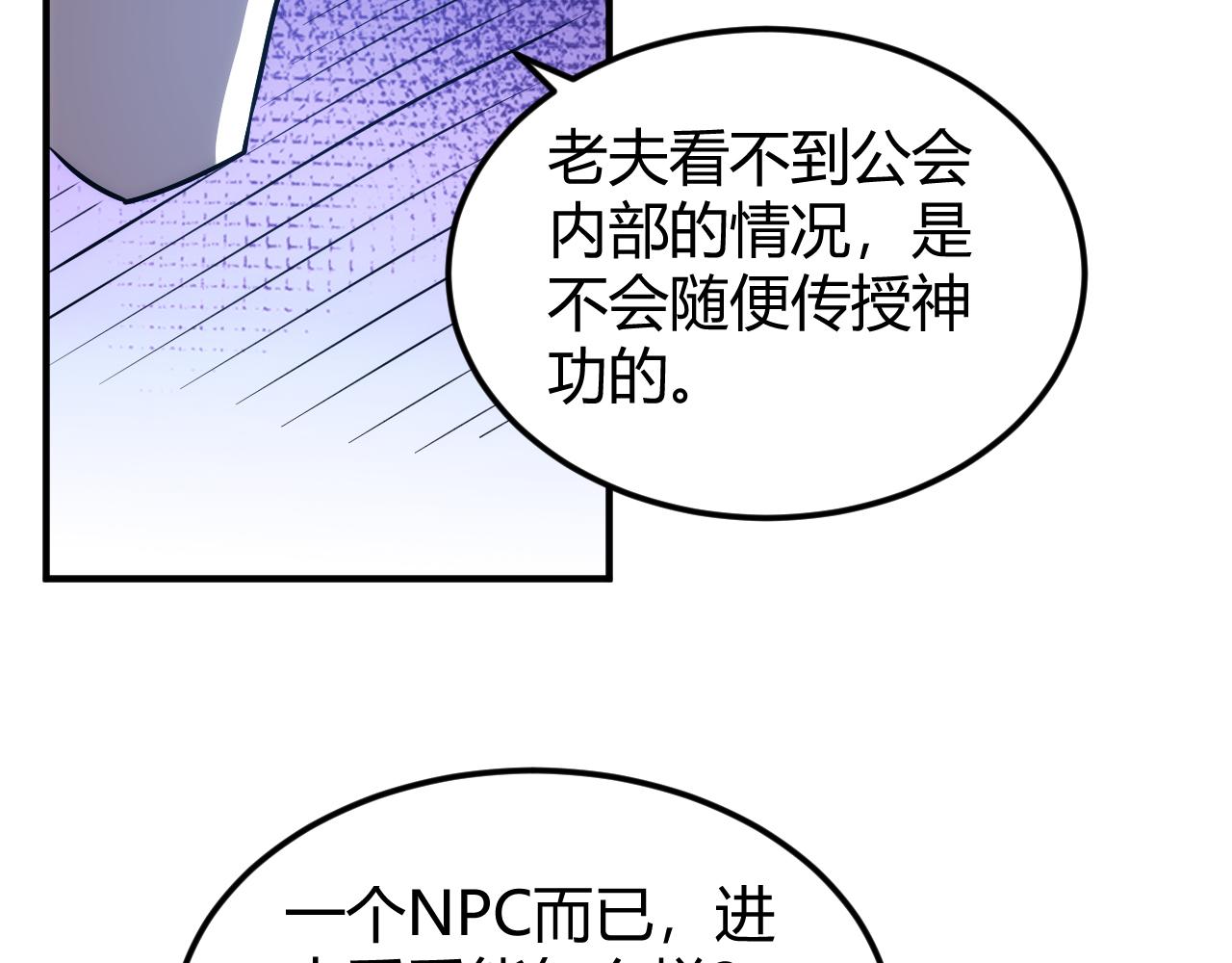 第312话 元国之旅38
