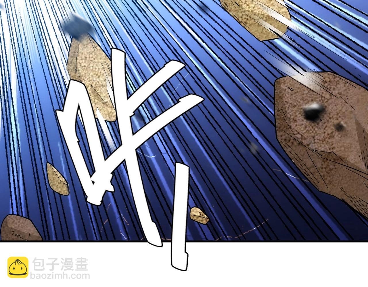 第96话 平平无奇的怂包79