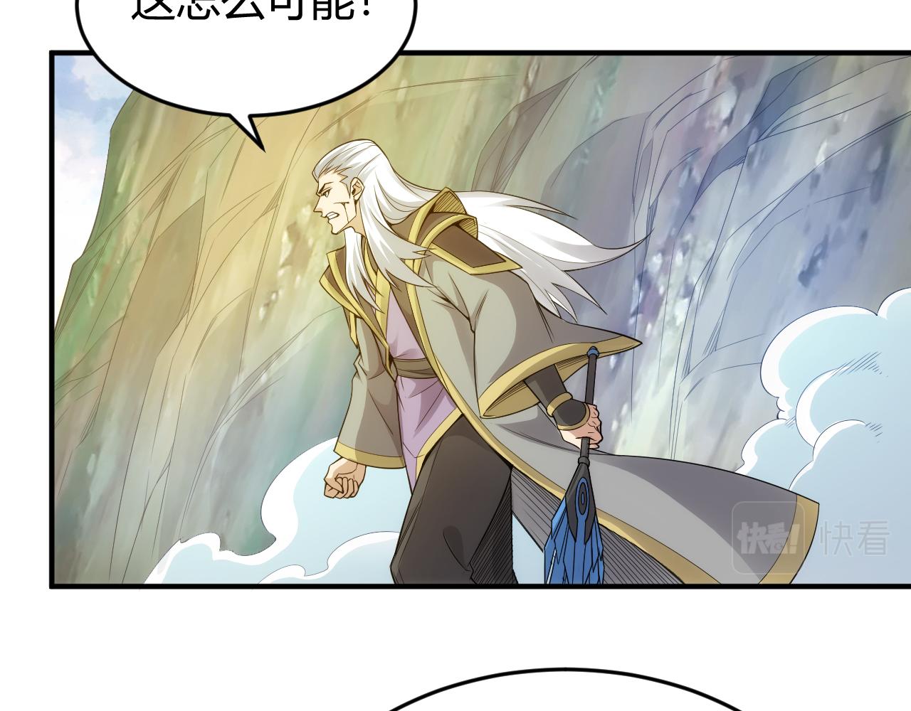 第261话 天罗牢笼阵81