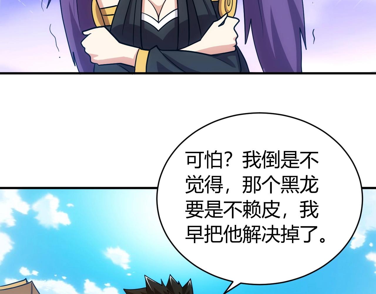 第120话 线索！37