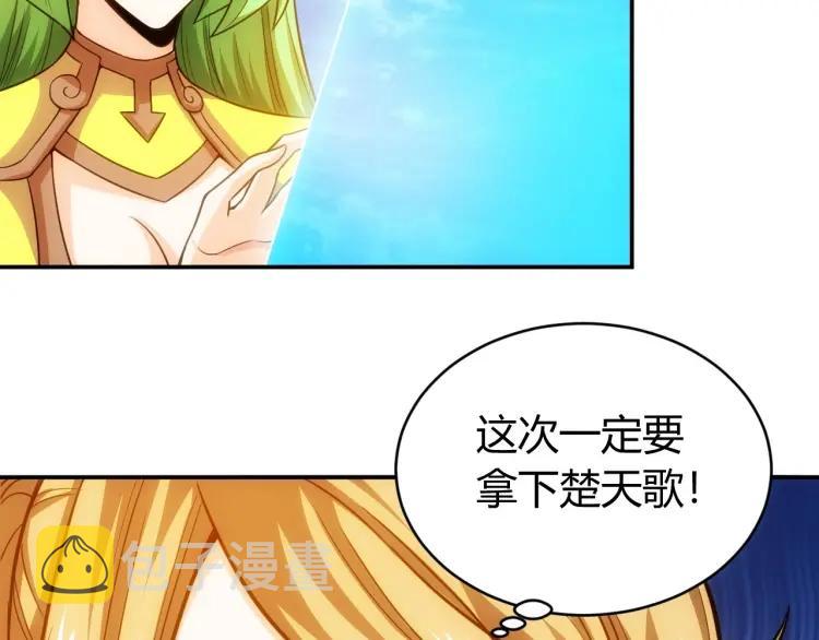 第64话 纪元三美33