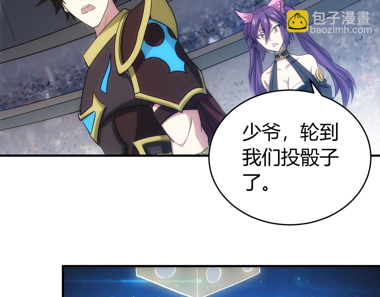 第112话 乱战开始！38