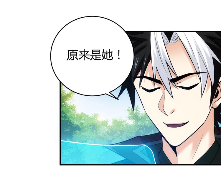 第37话 神秘商人！67